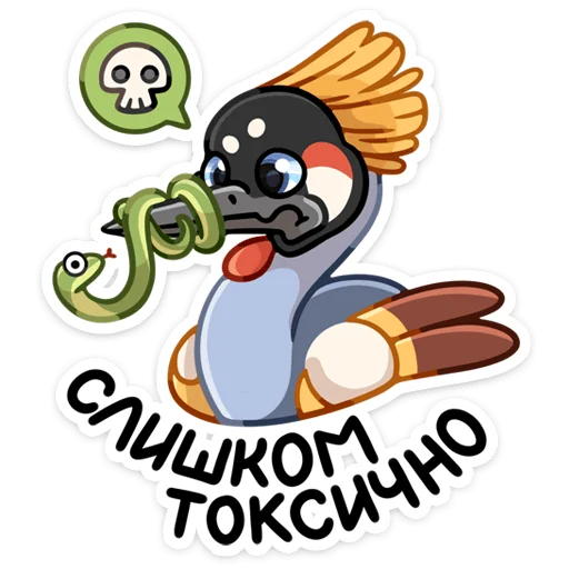 🤢 Стикер «Журавлик Жу» для Telegram