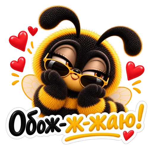 Стикер «Жужандра 🐝» для Telegram
