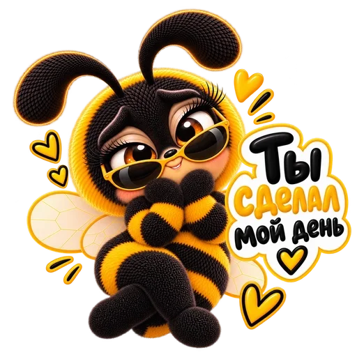 Стикер «Жужандра 🐝» для Telegram