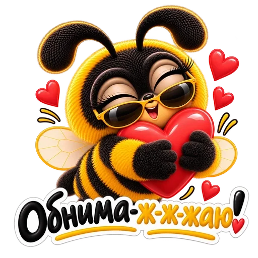 Стикер «Жужандра 🐝» для Telegram