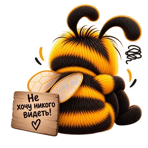 Стикер «Жужандра 🐝» для Telegram