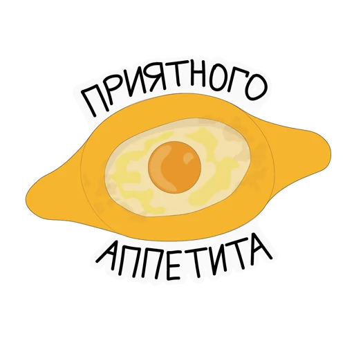 Стикерпак Мем-стики для Telegram — скачать
