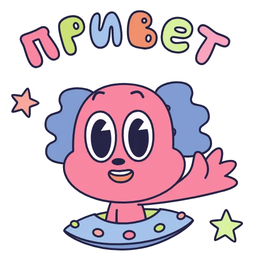 👋 Эмодзи «Зибби» для Telegram