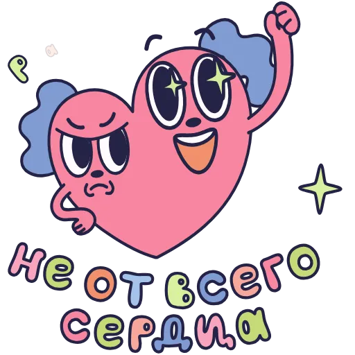 🙄 Эмодзи «Зибби» для Telegram