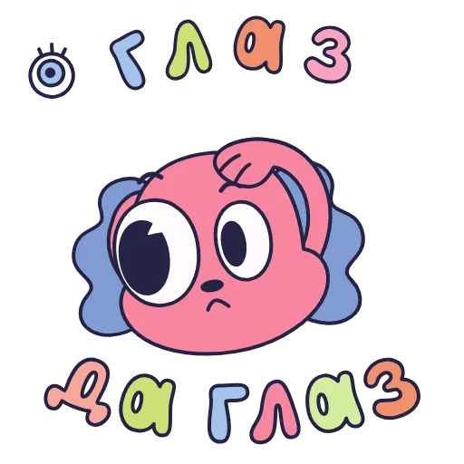 👁 Эмодзи «Зибби» для Telegram