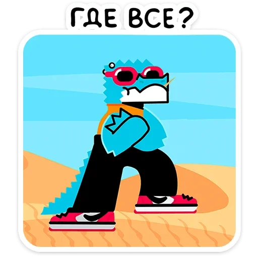 ❓ Стикер «Зилл» для Telegram