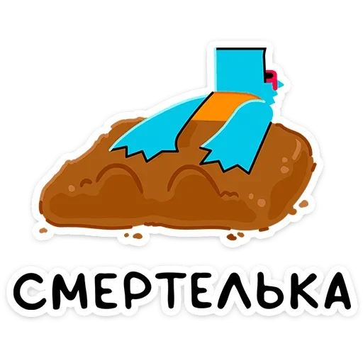 🤦‍♀ Стикер «Зилл» для Telegram