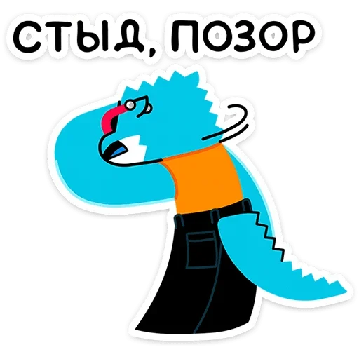 😒 Стикер «Зилл» для Telegram