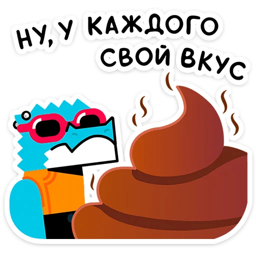 💩 Стикер «Зилл» для Telegram