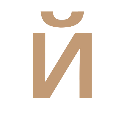 🔤 Эмодзи «Зимний шрифт» для Telegram