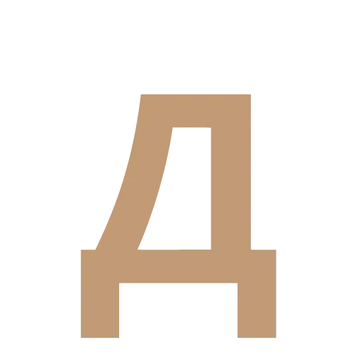 🔤 Эмодзи «Зимний шрифт» для Telegram