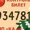 ⚪ Эмодзи «зимние брошки» для Telegram
