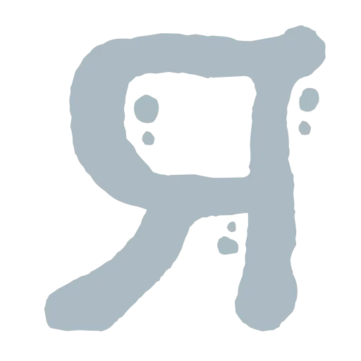 🤩 Эмодзи «Зимняя сказка» для Telegram
