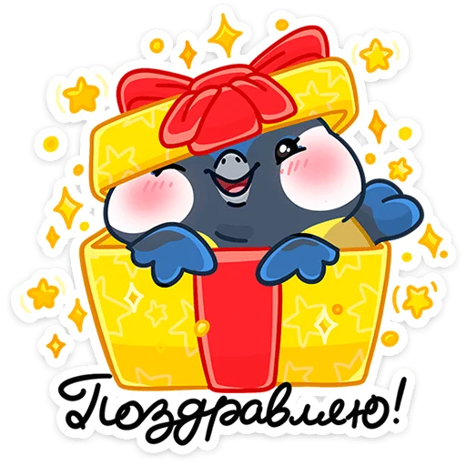 🎁 Стикер «Зиня» для Telegram