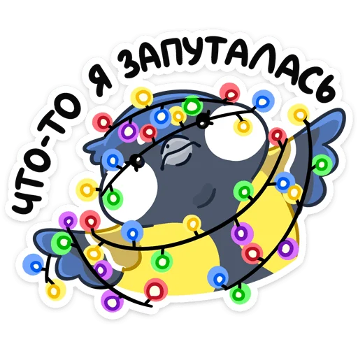 🎄 Стикер «Зиня» для Telegram