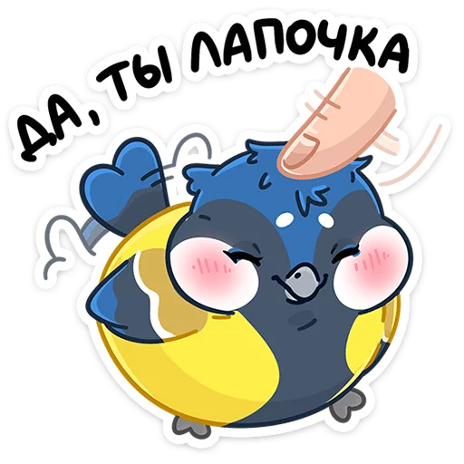☺️ Стикер «Зиня» для Telegram