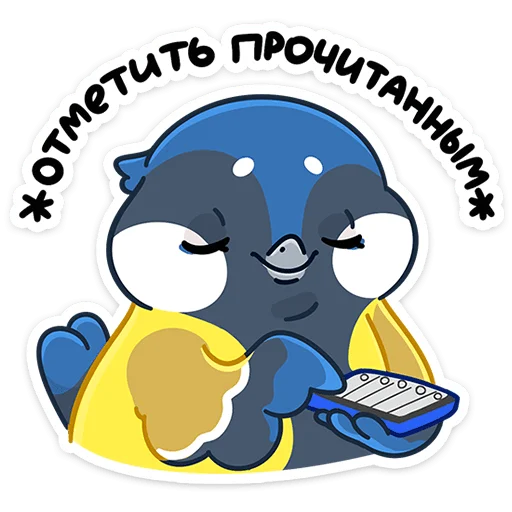 😌 Стикер «Зиня» для Telegram