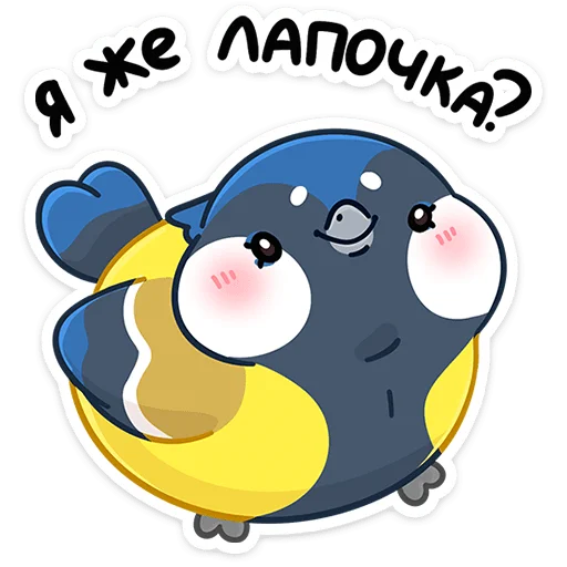☺️ Стикер «Зиня» для Telegram