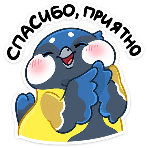 ☺️ Стикер «Зиня» для Telegram