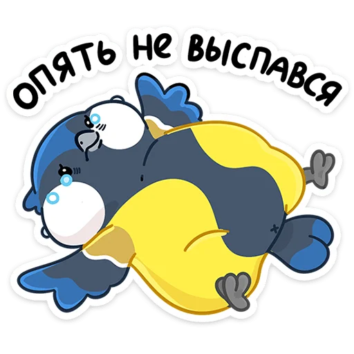 🥱 Стикер «Зиня» для Telegram