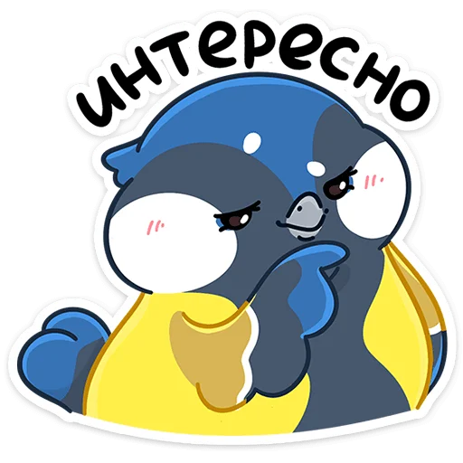 🤔 Стикер «Зиня» для Telegram