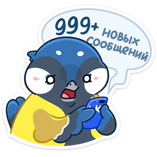 😳 Стикер «Зиня» для Telegram