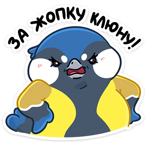 👹 Стикер «Зиня» для Telegram