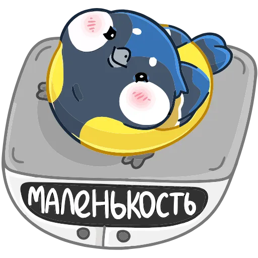 🥺 Эмодзи «Зиня» для Telegram