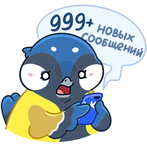 😳 Эмодзи «Зиня» для Telegram