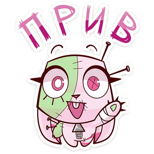⭐ Стикер «Зип» для Telegram