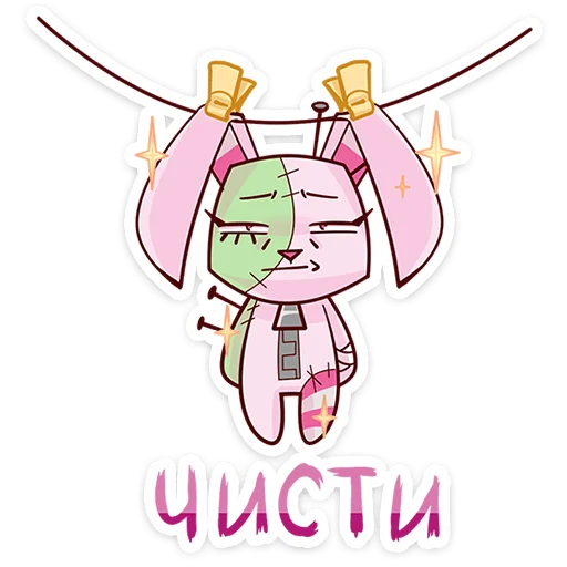 ⭐ Стикер «Зип» для Telegram