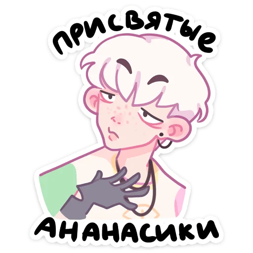 🌟 Стикер «Зиф» для Telegram
