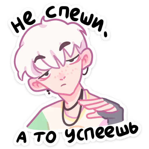🌟 Стикер «Зиф» для Telegram
