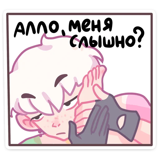 🌟 Стикер «Зиф» для Telegram