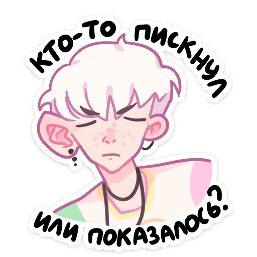 🌟 Стикер «Зиф» для Telegram