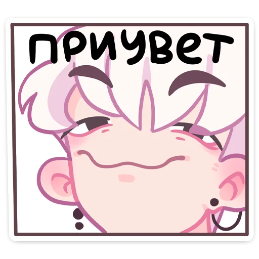 Стикерпак Зиф для Telegram