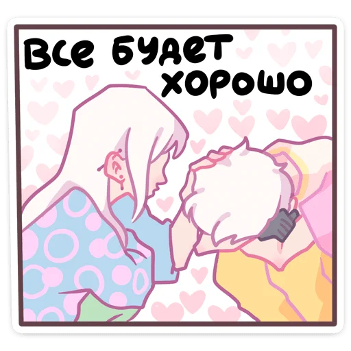🌟 Стикер «Зиф» для Telegram