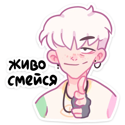 🌟 Стикер «Зиф» для Telegram