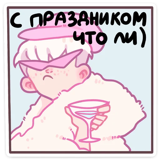 🌟 Стикер «Зиф» для Telegram