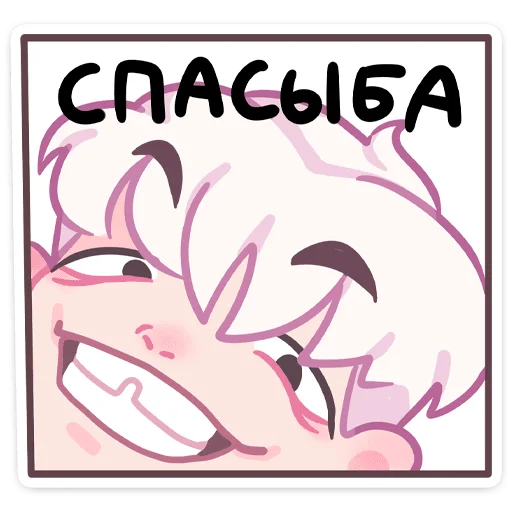 🌟 Стикер «Зиф» для Telegram