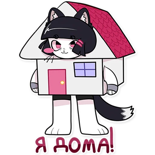 🏠 Стикер «Zizi» для Telegram