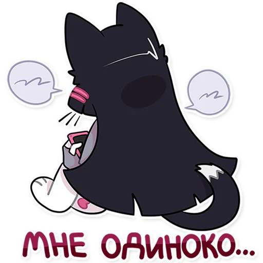 😢 Стикер «Zizi» для Telegram