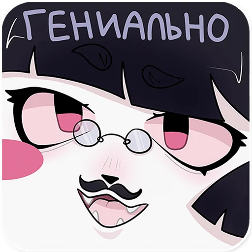 😎 Стикер «Zizi» для Telegram
