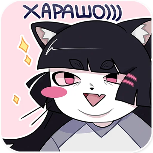 😉 Стикер «Zizi» для Telegram