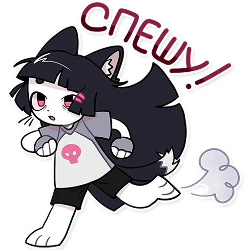 🏃‍♀️ Стикер «Zizi» для Telegram