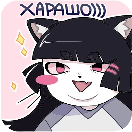 👌 Эмодзи «Зизи» для Telegram