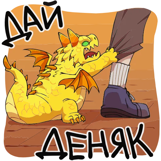 🤩 Эмодзи «Златокусь» для Telegram