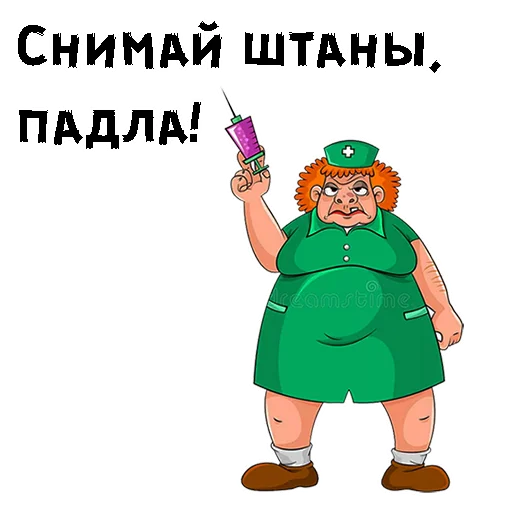 ☹️ Стикер «Злая женщина» для Telegram