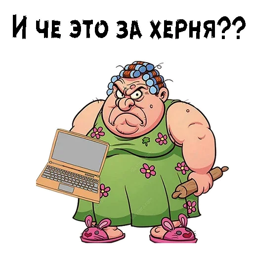 Стикерпак Witch для Telegram — скачать