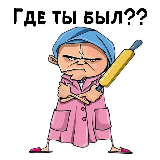 🥺 Стикер «Witch» для Telegram